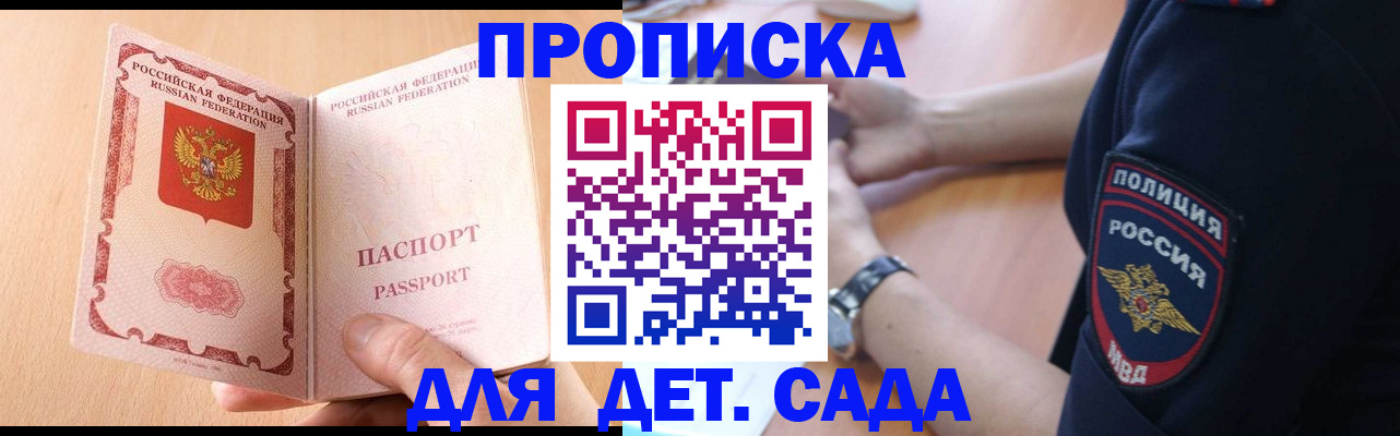 пропишу в квартире в Кондрово