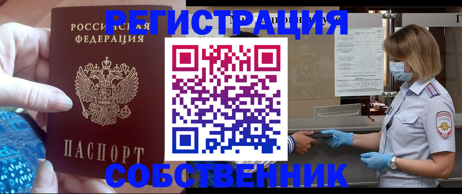 форма 3 в Кондрово