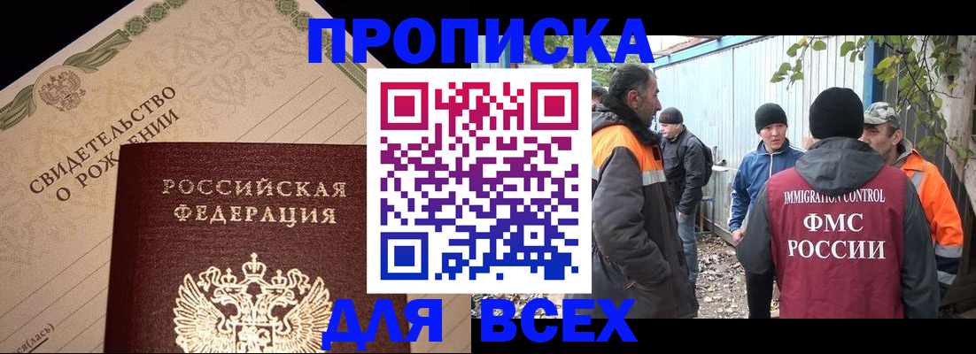 регистрация в Кондрово